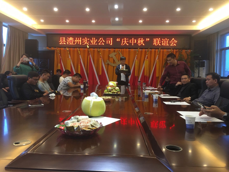 澧縣土地資源,澧縣公共基礎(chǔ)設(shè)施,澧縣工商業(yè)信息咨詢,澧縣澧州實業(yè)發(fā)展有限公司