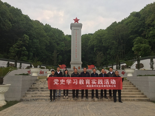 澧縣土地資源,澧縣公共基礎(chǔ)設(shè)施,澧縣工商業(yè)信息咨詢(xún),澧縣澧州實(shí)業(yè)發(fā)展有限公司