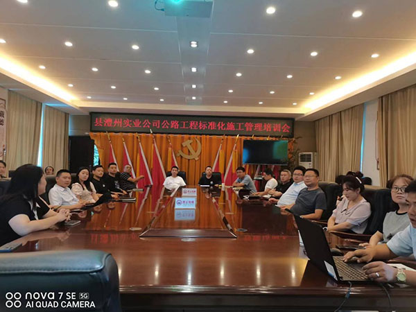 澧縣土地資源,澧縣公共基礎(chǔ)設(shè)施,澧縣工商業(yè)信息咨詢,澧縣澧州實業(yè)發(fā)展有限公司