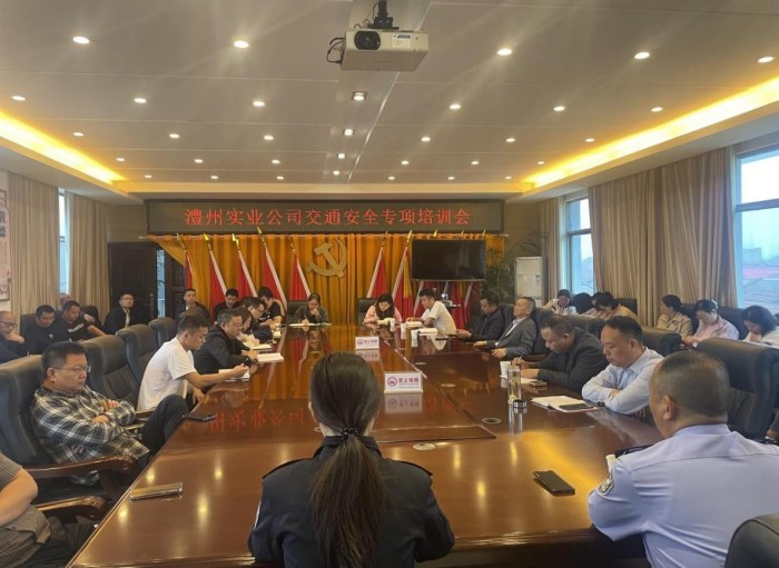 澧縣土地資源,澧縣公共基礎(chǔ)設(shè)施,澧縣工商業(yè)信息咨詢,澧縣澧州實業(yè)發(fā)展有限公司